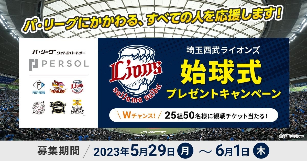 【香川ファイブアローズ】2023-24シーズン アシスタントコーチ契約締結（新規）のお知らせ