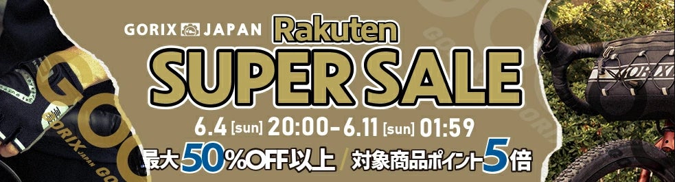 まぜこぜ運動会を開催