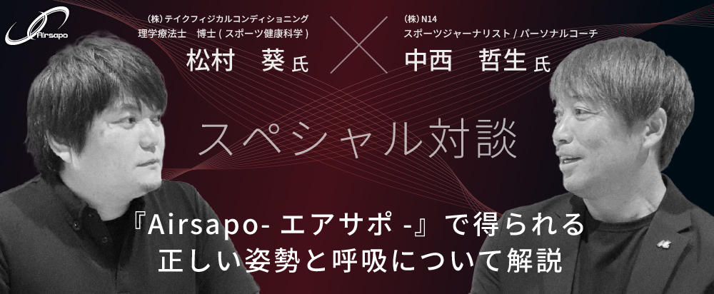 ヒュンメルが2023八戸三社大祭山車ユニフォームを発表！