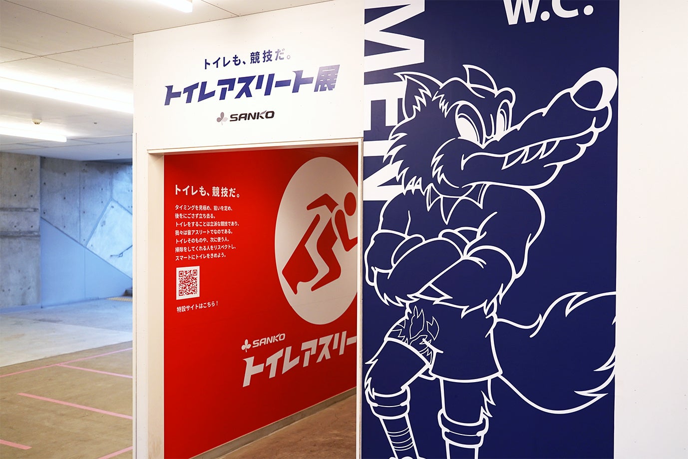 【auスマートパスプレミアム会員限定】京都サンガF.C.のホームゲームで使える「スマプレサンガ割」提供開始!！