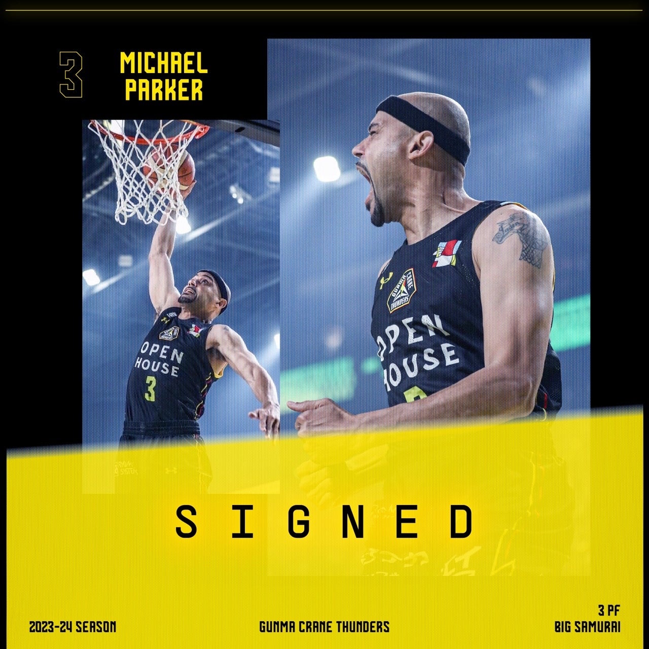 松原有沙選手 現役引退のお知らせ