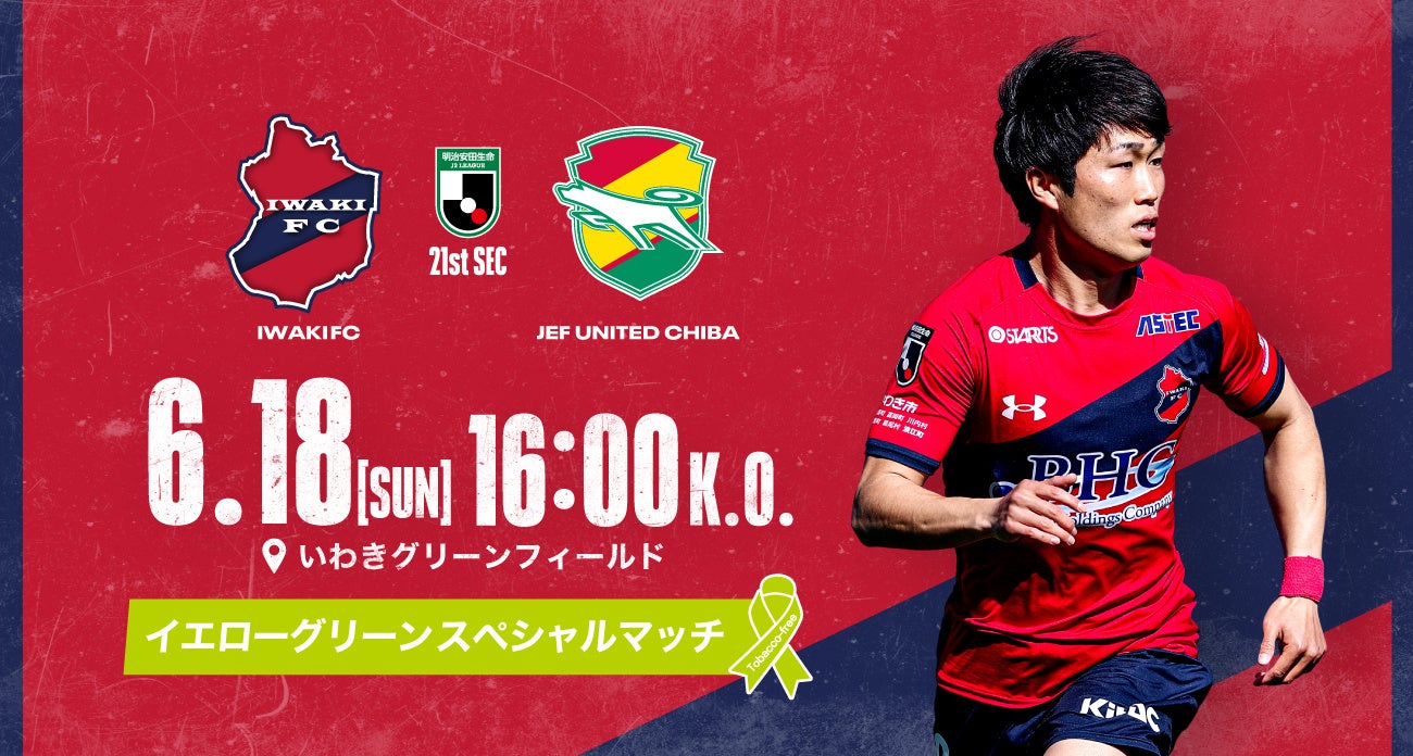 松原有沙選手 現役引退のお知らせ