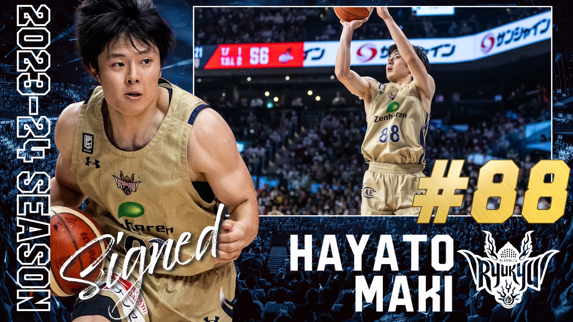 グッドイヤー、ル・マン24時間レースに
初のリアルタイム・タイヤ・インテリジェンス機能を導入