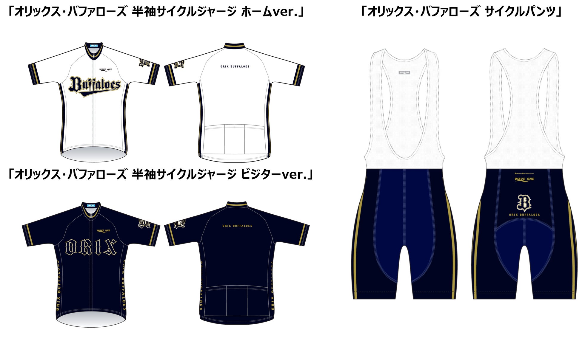 「FORMULA DRIFT JAPAN Round.3」開催!【FSWインフォメーション No.I-29】