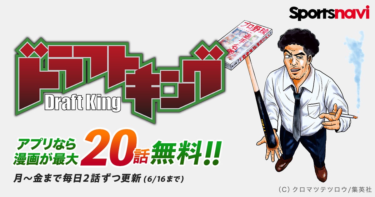 【日本ヘビー級期待の新星】但馬ミツロが6月10日(土)「3150FIGHT SURVIVAL vol.5」に向けて“本物”ヘビー級ボクサーとのガチスパーを公開!