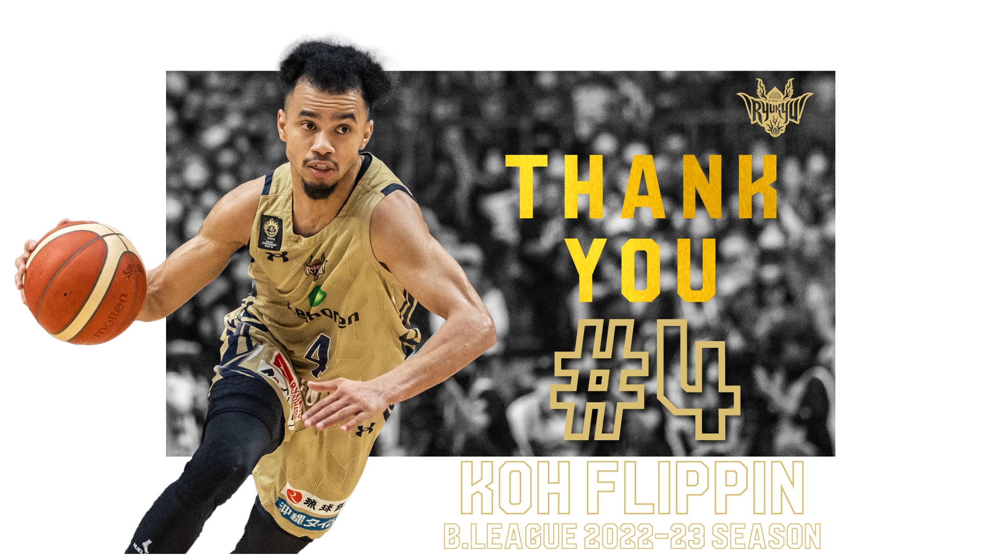 バレーボールネーションズリーグ2023の日本戦全試合をPlayer!がリアルタイム速報!