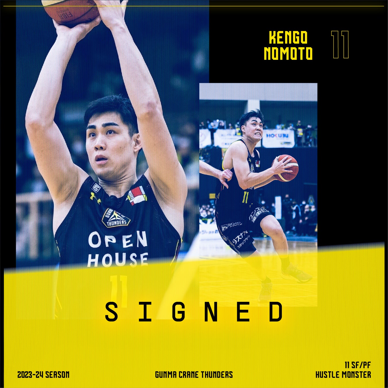 【ブダペスト2023世界選手権】競歩日本代表選手について:女子35km競歩で渕瀬が追加代表決定!