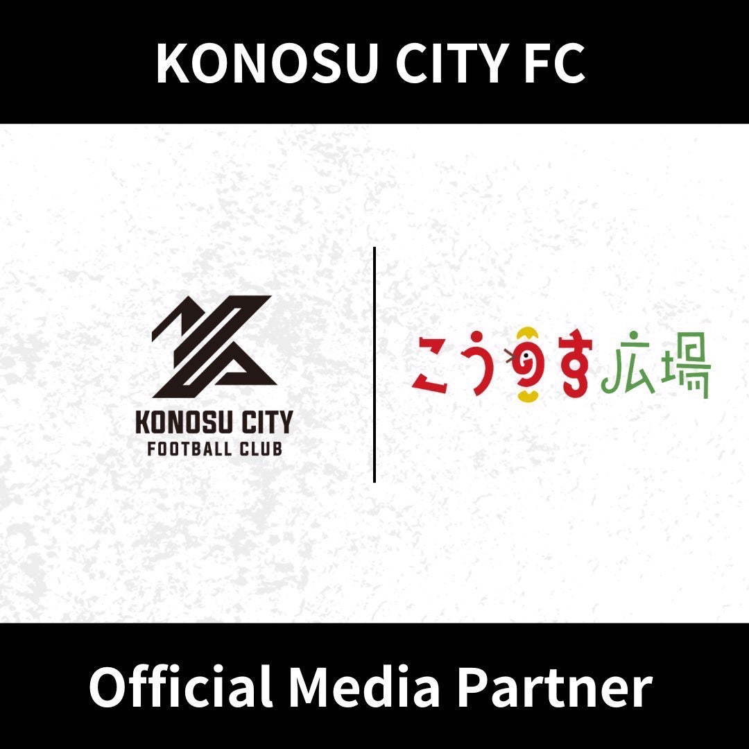 石田みなみ選手 現役引退のお知らせ