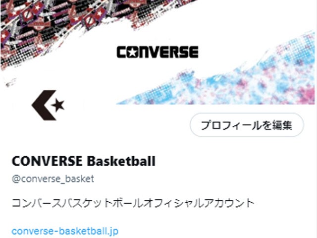 コンバースバスケットボール公式Twitterアカウント開設のお知らせ。