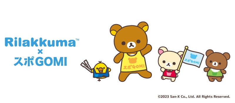 快挙達成!世界が認めた美味しいプロテイン「マイルーティーン MAX」ITI(国際味覚審査機構)でチョコレート風味、バナナ風味に続きマスカット風味も「優秀味覚賞」を獲得!