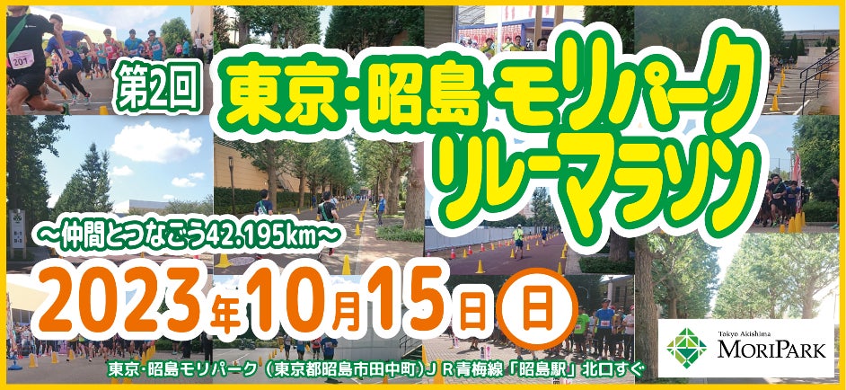 VTuber「緑仙」×ベガルタ仙台 タイアップ楽曲完成のお知らせ