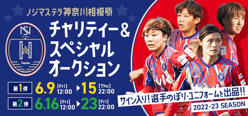 Wings 公式アプリリリースのお知らせ