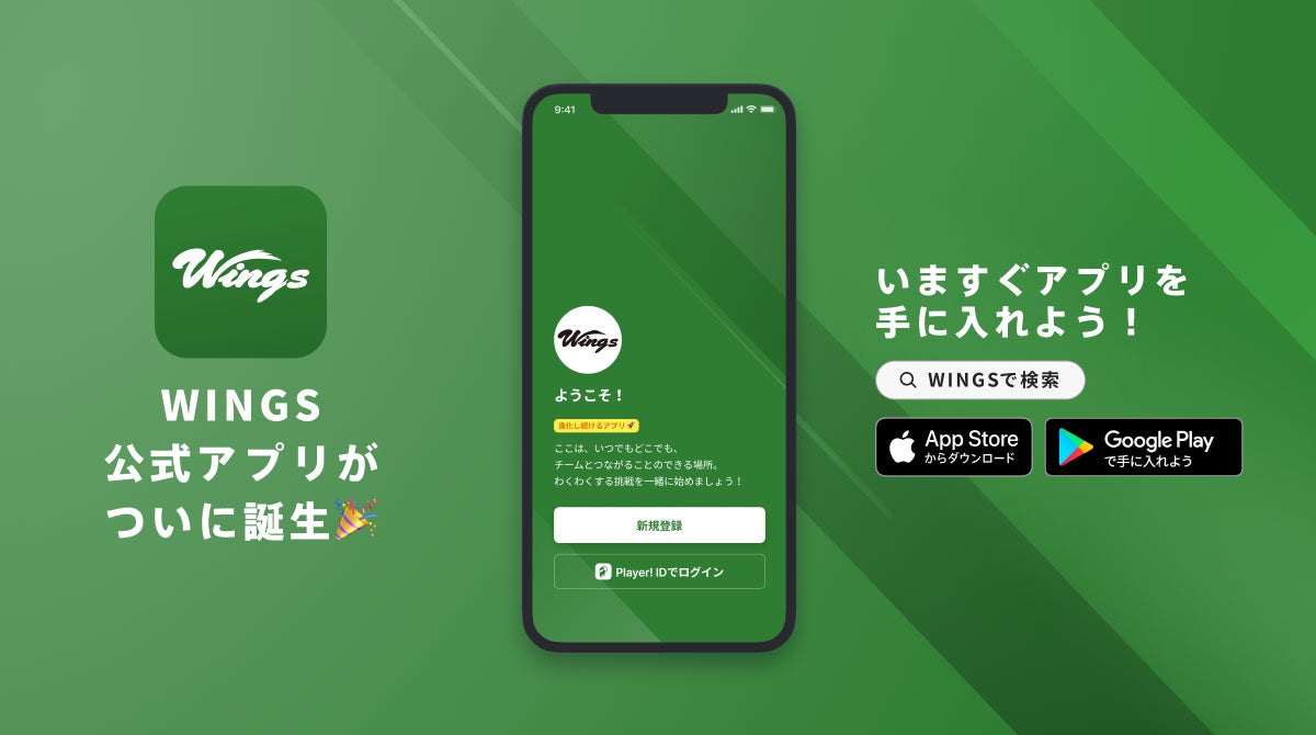 【VC FUKUOKA】大谷春樹 国際競技大会 タイムトライアルでも準優勝