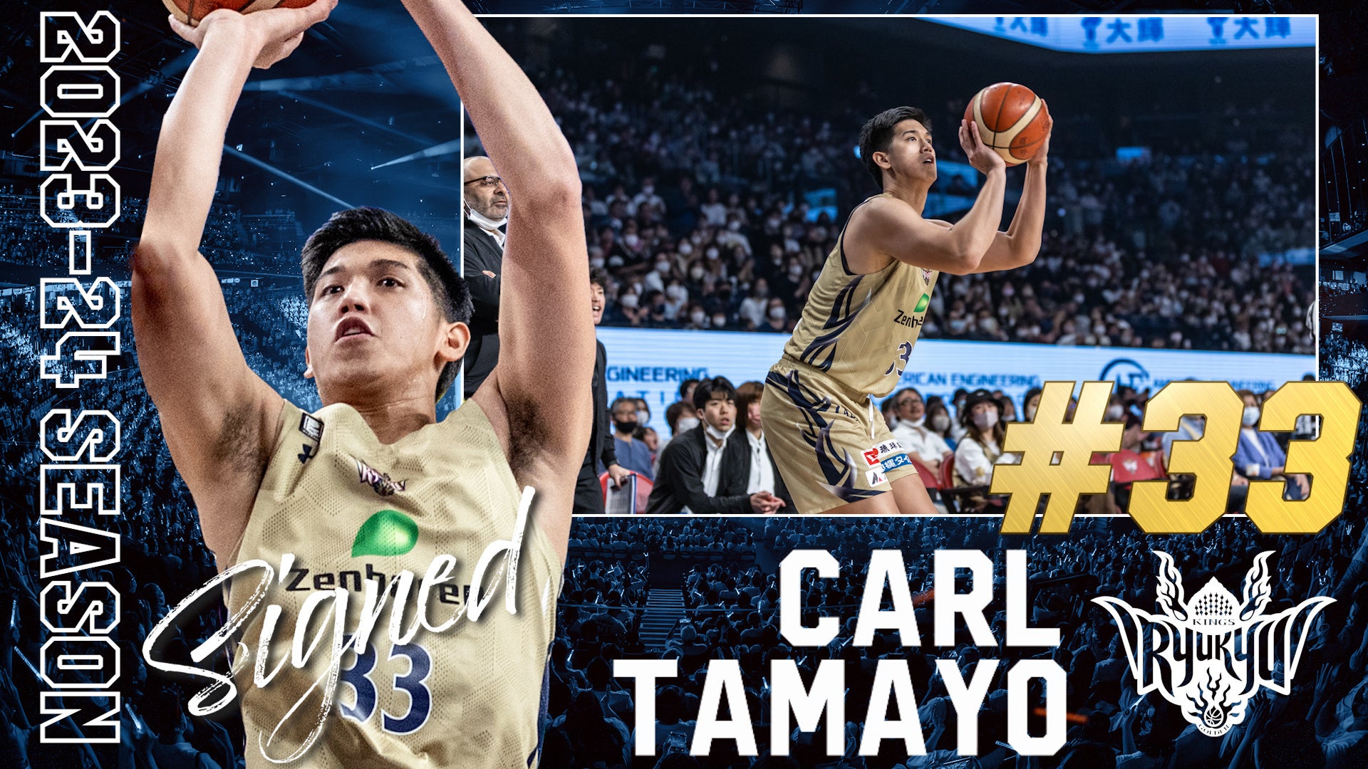 FIBA2023ワールドカップトレーニングキャンプメンバー選出のお知らせ