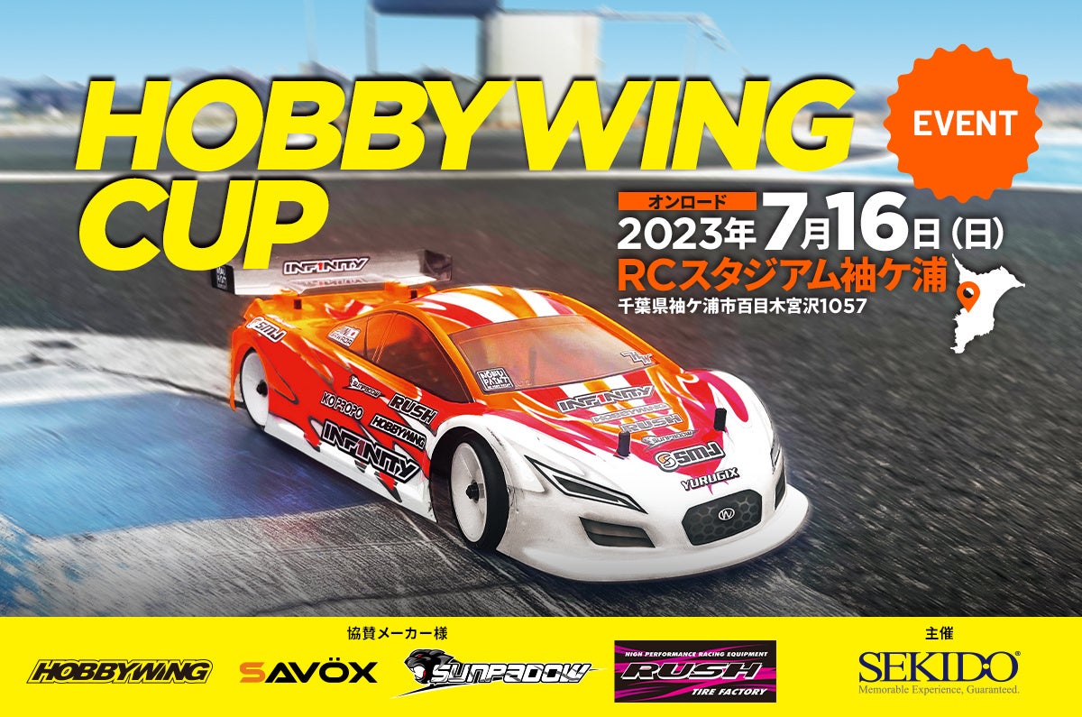 #24 デモン・ブルックス選手 契約継続のお知らせ