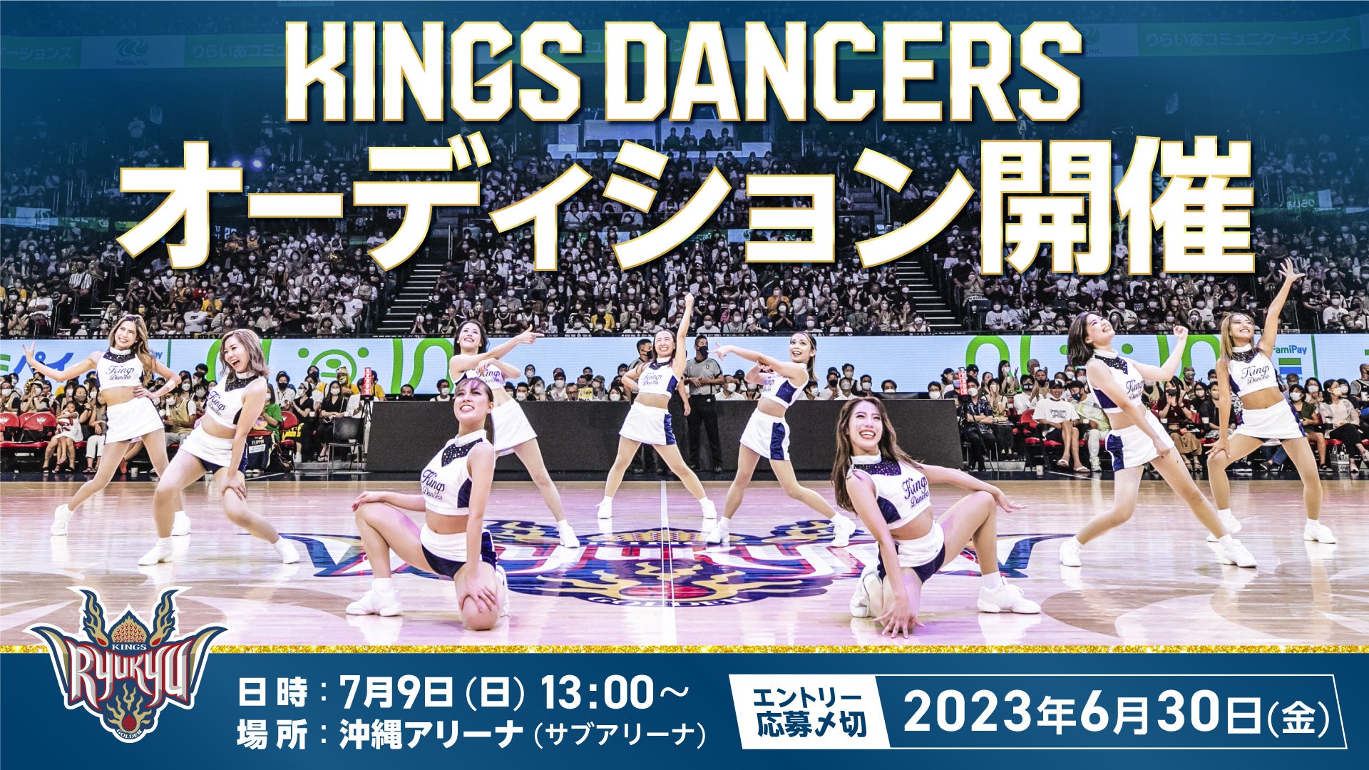 堀米悠斗・四十住さくら・西矢椛らが出場予定!ローマ開催の「スケートボードプロツアー ストリート」決勝をCS放送日テレジータスで6/26(月)午前2時より独占生中継!