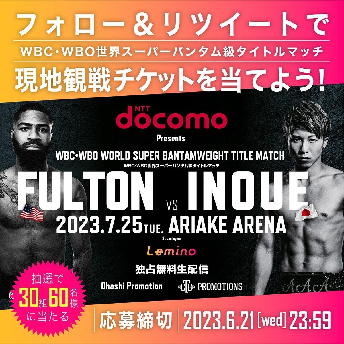 2連勝を飾るのは!?ペスカドーラ町田vsフウガドールすみだ【Fリーグ2023-2024 ディビジョン1 第3節】