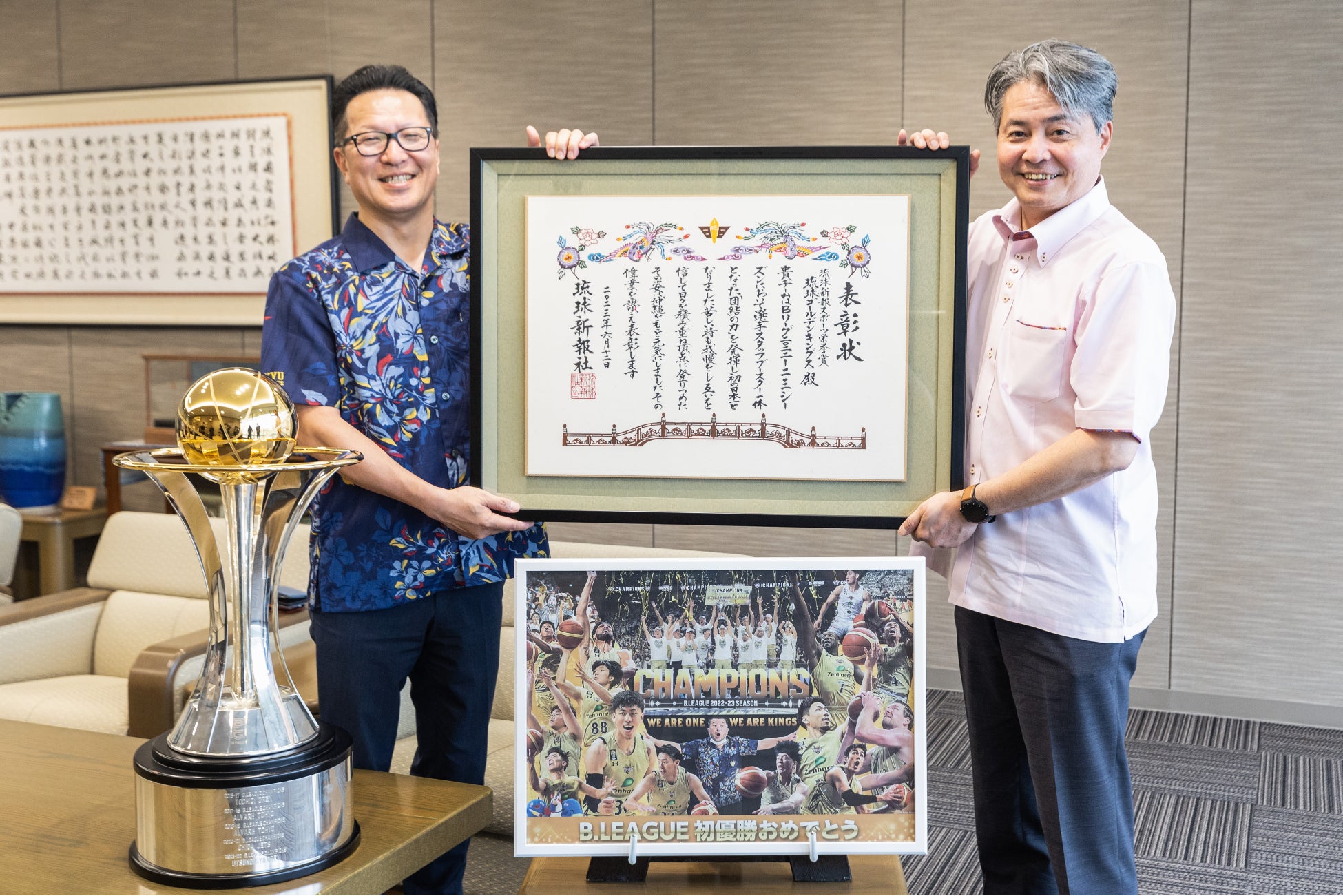 沖縄タイムス特別スポーツ賞受賞のご報告