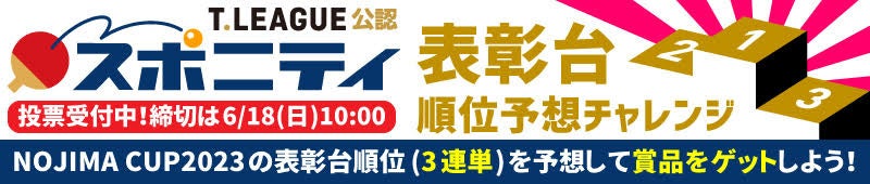 オープン部門はCLOWNが2年連続1位通過を達成！中京大学は社会人チームを破りアベック本戦出場を決める。[第48回全日本アルティメット選手権大会 中部地区予選]