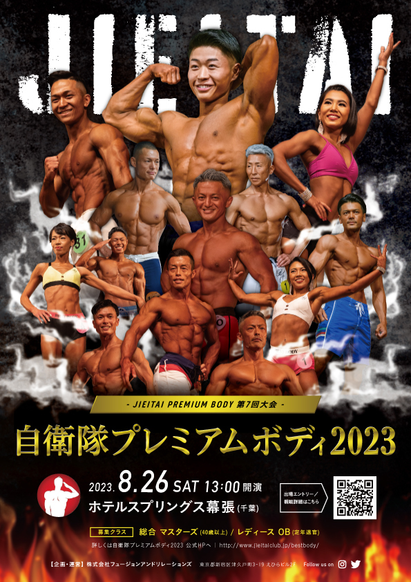 ゴルファーのために圧倒的な飛距離性能と打ちやすさを併せ持つ
マルチコンポジットドライバー『BLACK XSPIRE』を発売