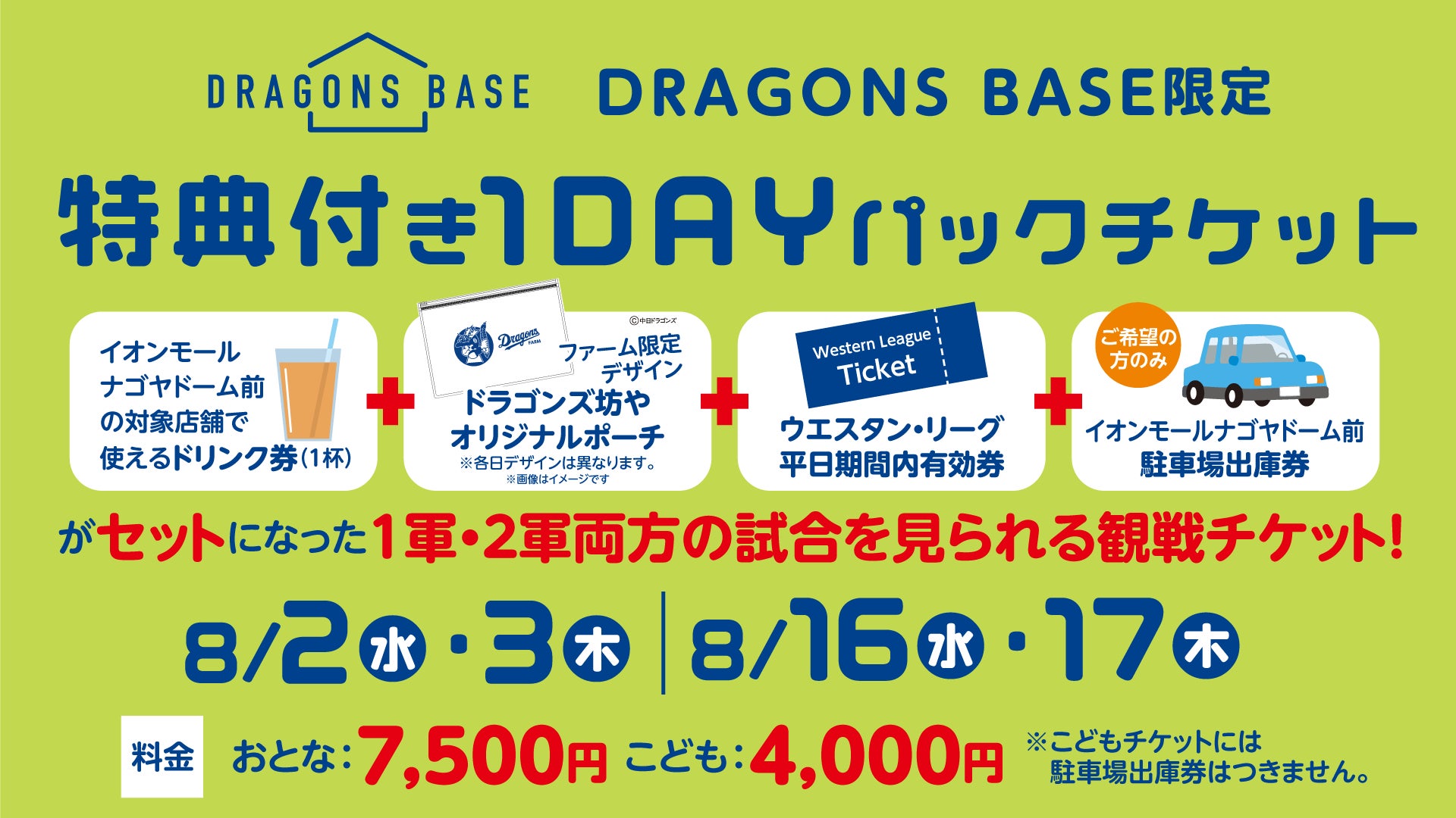 卓球・ノジマTリーグ 2023-2024シーズン 台湾代表・林昀儒選手参戦決定のお知らせ