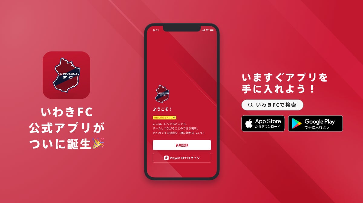 プロeスポーツチームHuman Academy CREST GAMING　「CREST GAMING ONLINE STORE」をオープン