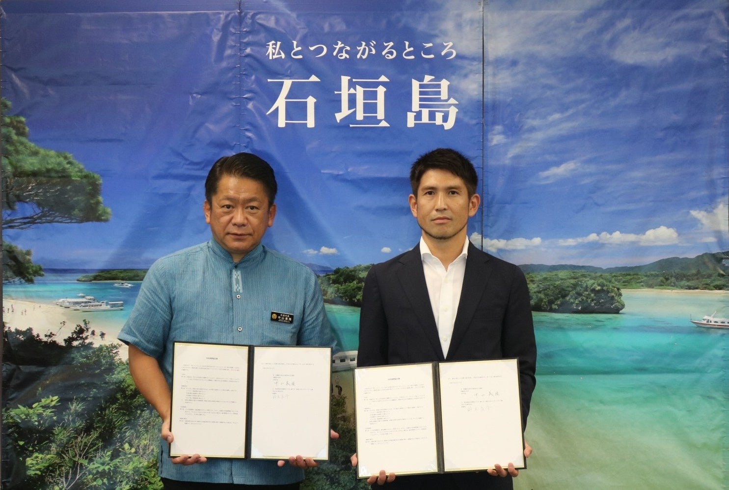 石垣市とNow Do株式会社が包括連携協定を締結。