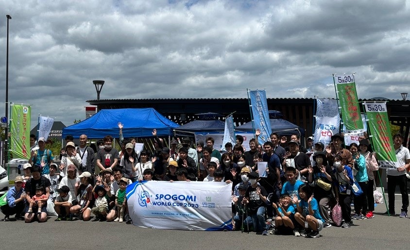 『スポGOMI ワールドカップ 2023 京都 STAGE』開催　社会人チーム「ASF」が優勝！拾ったごみの総量は46.685kg