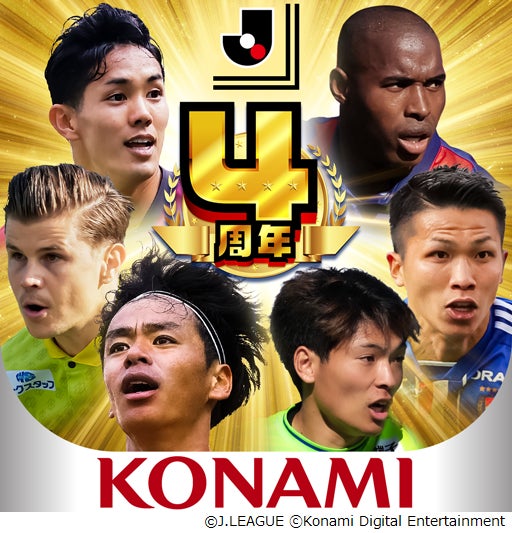 風男塾、サッカーJ2【栃木SC×水戸ホーリーホック】戦で『ガンバーレ！』歌唱パフォーマンス決定！