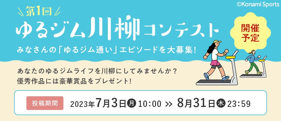 チャンピオン ゴルフ契約選手 山下 美夢有プロJLPGAツアー ニチレイディスを大会レコードタイの完全Vで今季４勝目を飾る