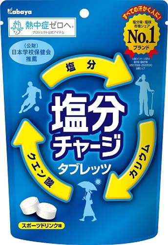 パルクールスクールが福岡トライアスロン2023ゴールドスポンサーに決定！