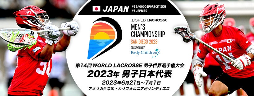 【セレッソ大阪】ラブライブ！シリーズコラボデー開催！朝香果林役の久保田未夢さんご来場決定！