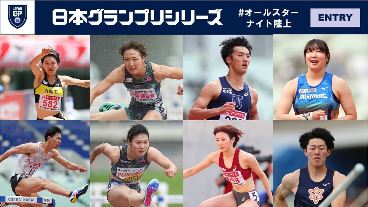 令和5年度 第1回 都立スポーツ施設周遊バスツアー小学校低学年対象 夏休み直前!陸と海のスポーツ体験ツアー参加者募集