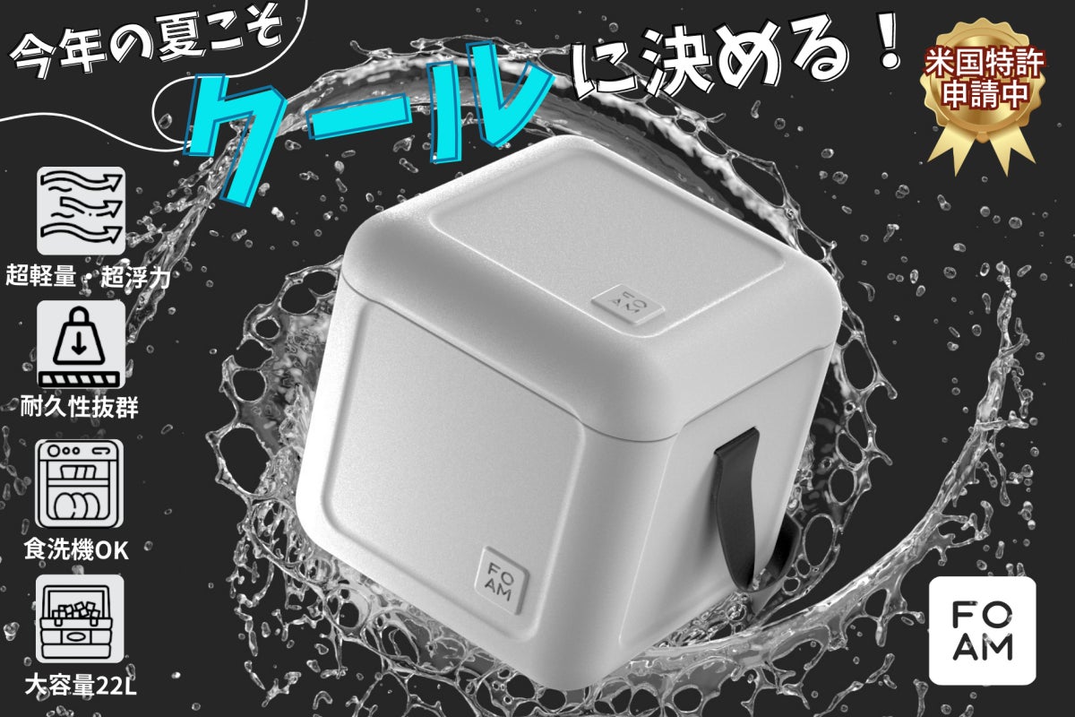 福住青空選手 オルカ鴨川FCへ移籍のお知らせ