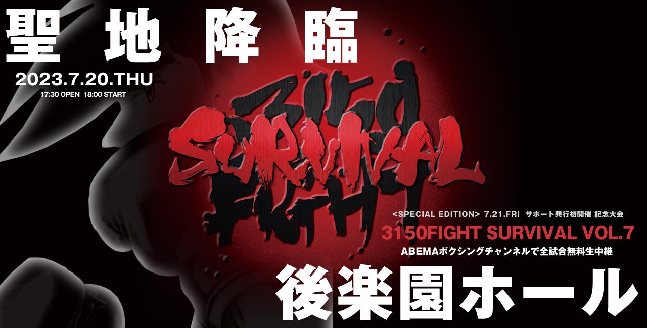 VOLCOM X VAMPIRATE サーフボード プレゼント！