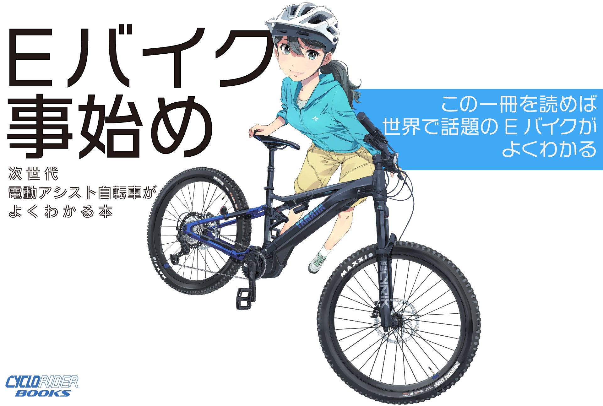 #11 桜井良太選手 契約継続および2023-24シーズン限りで引退表明のお知らせ