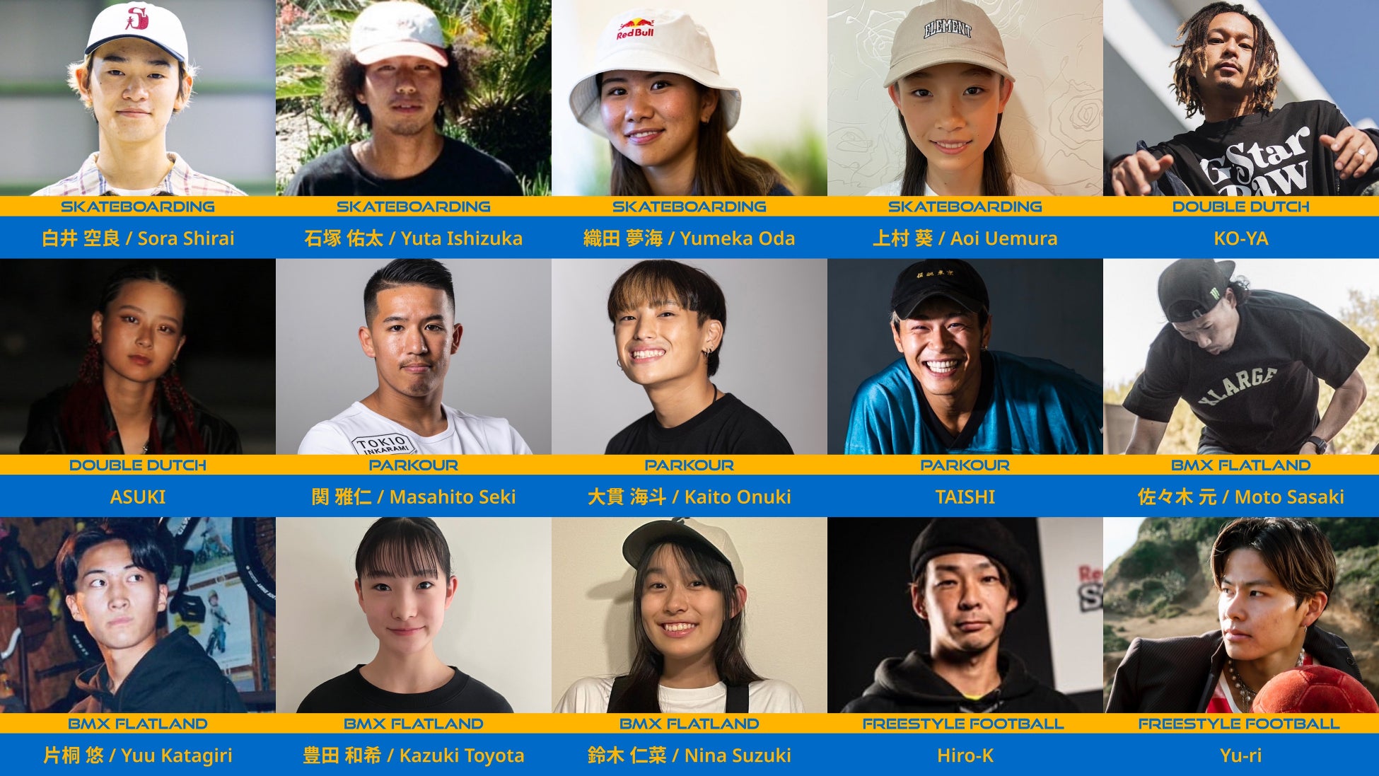 VS PARKの公式ポーズを大募集！投稿提示で参加者はもれなく30分延長無料に！ 「#VSポーズコンテスト」キャンペーン　6月23日(金)より全国のVS PARKで開催！