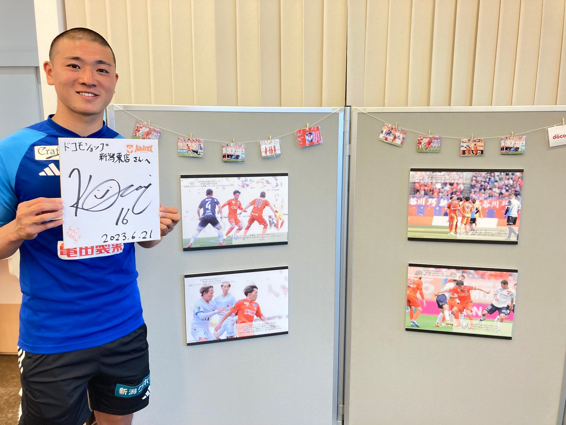 横浜で7月開催の日本最大級“入場無料”のアーバンスポーツの祭典『YOKOHAMA URBAN SPORTS FESTIVAL ’23』出場決定アスリート情報第1弾発表