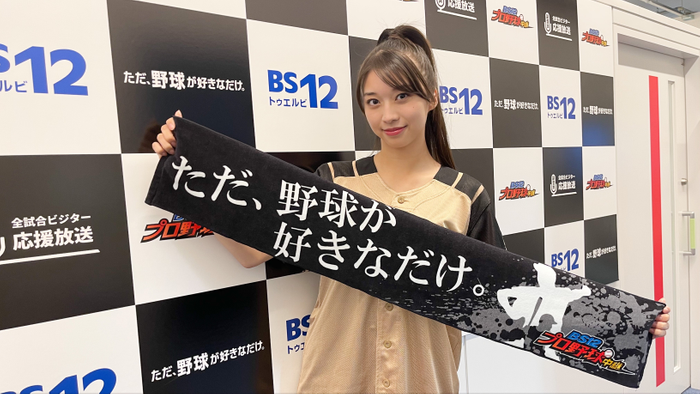 AKITA NORTHERN HAPPINETS　公式グッズ企画に「サイバースターカプセル」が採用　ハズレなしの超限定グッズが当たる