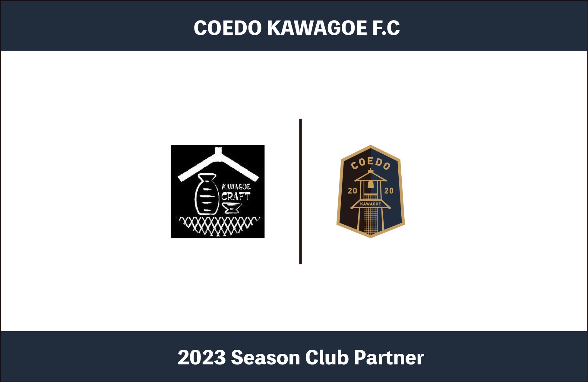 埼玉県川越市からJリーグを目指す「COEDO KAWAGOE F.C」、燻製料理や全国の日本酒や厳選した様々なお酒を楽しめるお店「川越蔵ふと」と2023シーズンのクラブパートナー契約を締結