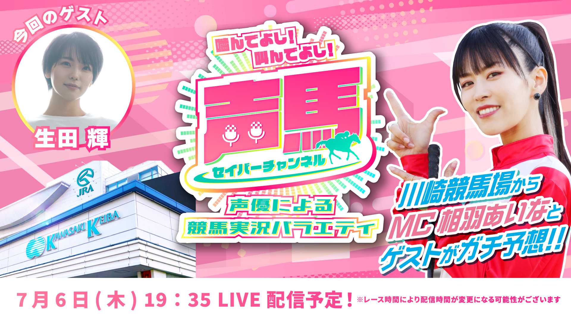 出発！釣りキチ三平ごみ拾い隊 ～自然に感謝～　サーファー180人と一緒にビーチクリーン活動を実施しました。