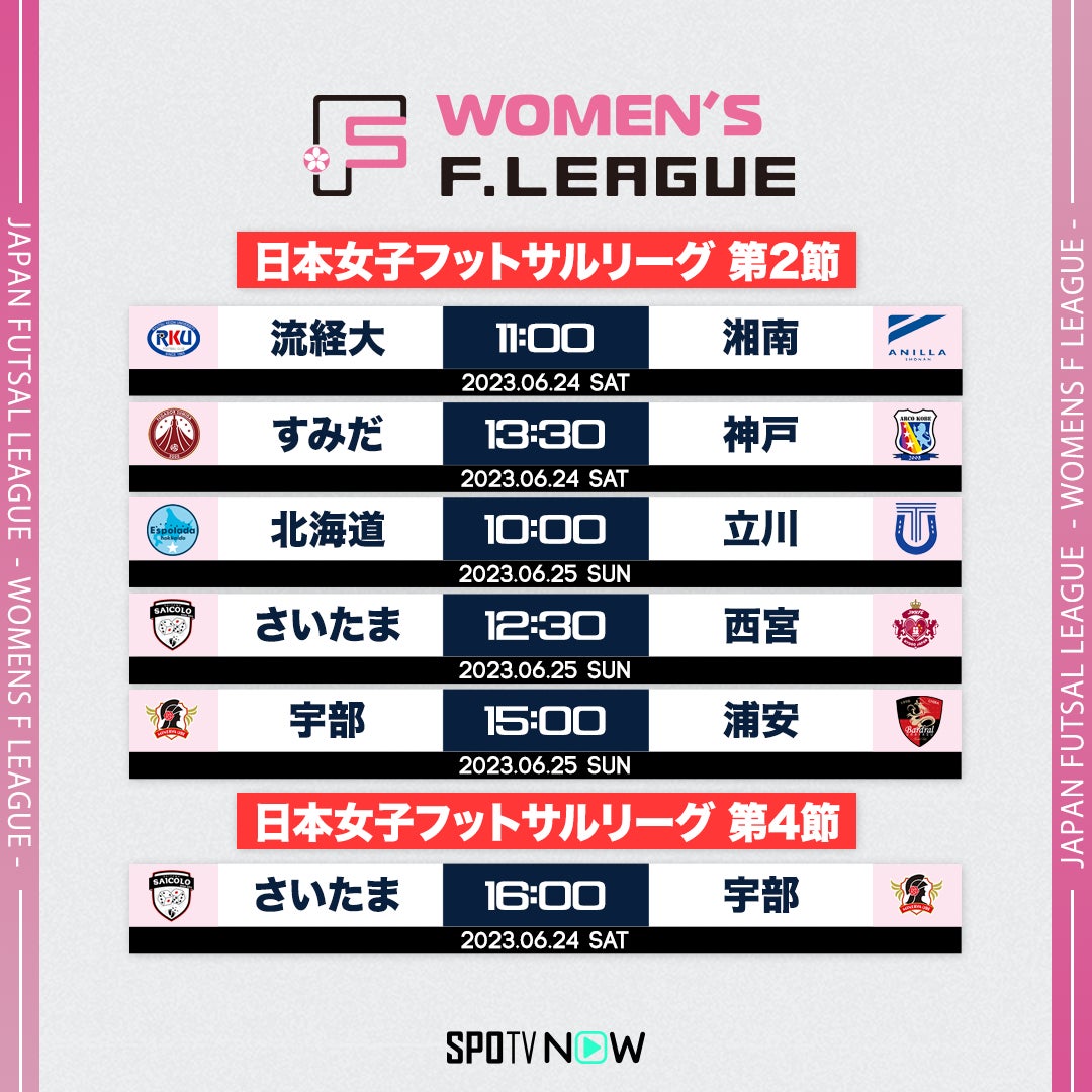 ラジオ成田「榎本考修のゴルフとビジネスのちょっといい関係」6月25日(日)20時40分頃放送!