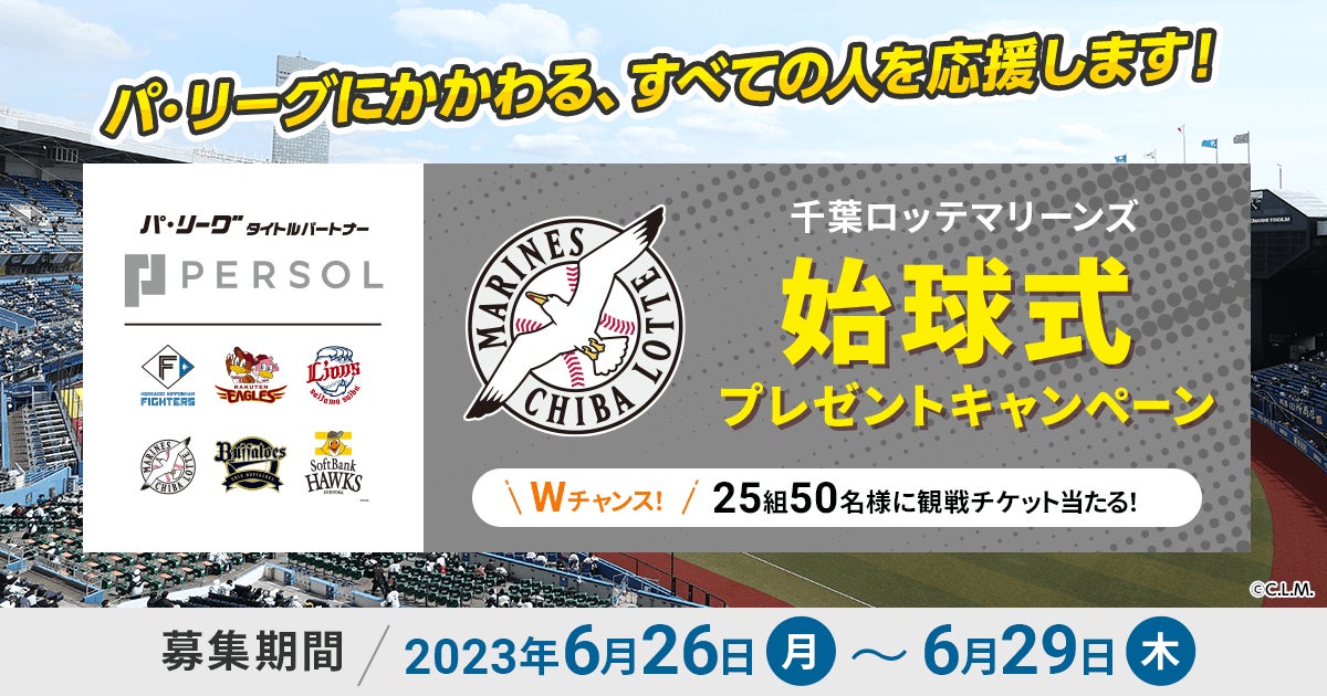 東京マラソン2024チャリティで、「いろんな家族の笑顔があふれる社会」を目指すフローレンスを応援してください！