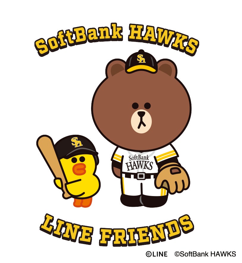 福岡ソフトバンクホークスと人気キャラクターLINE FRIENDSのコラボ