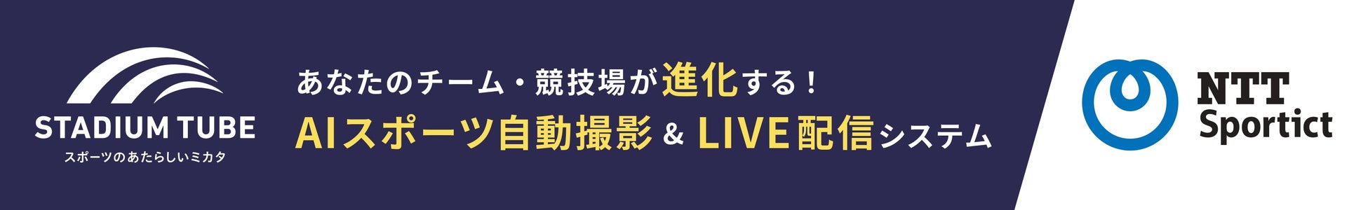 【夏休みわくわく短期教室in津市】幼児～小学生の未経験者・初心者を対象としたスポーツや英会話などの体験型教室を開催