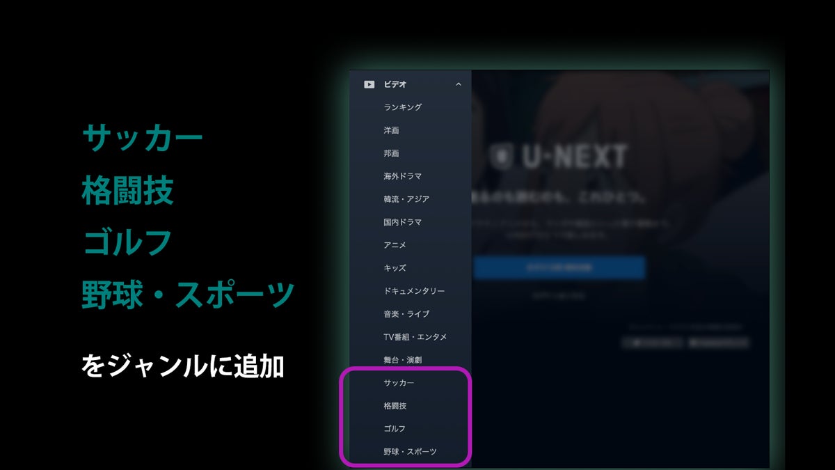 2023明治安田生命J2リーグ　第34節vs清水の試合日程変更のお知らせ