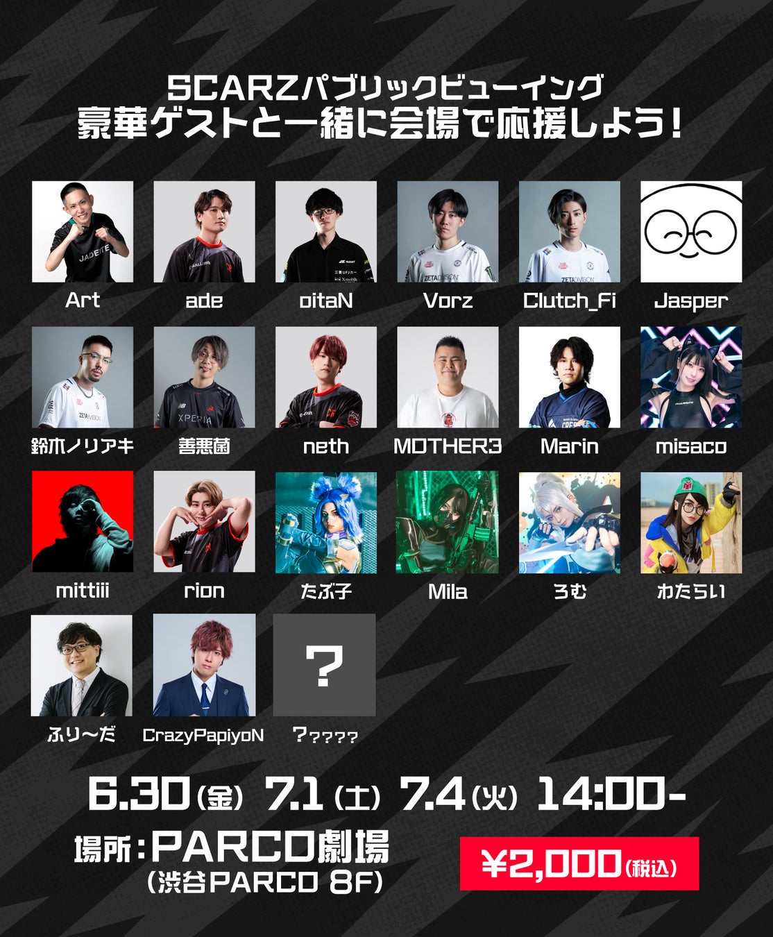 【入場料無料】大阪・舞洲「おおきに祭2023」“おおきにの日” 開催決定！！【9月2日・3日】