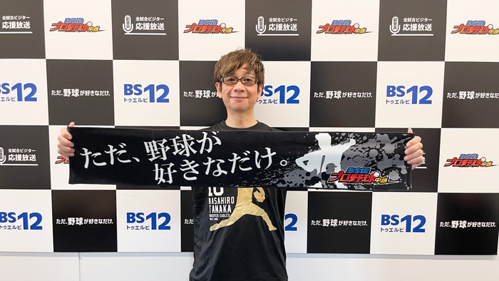 【7/31 安濃中央総合公園内野球場】元中日ドラゴンズ選手を招き、津市内の中学生を対象とした「津市中学生野球教室2023」を開催