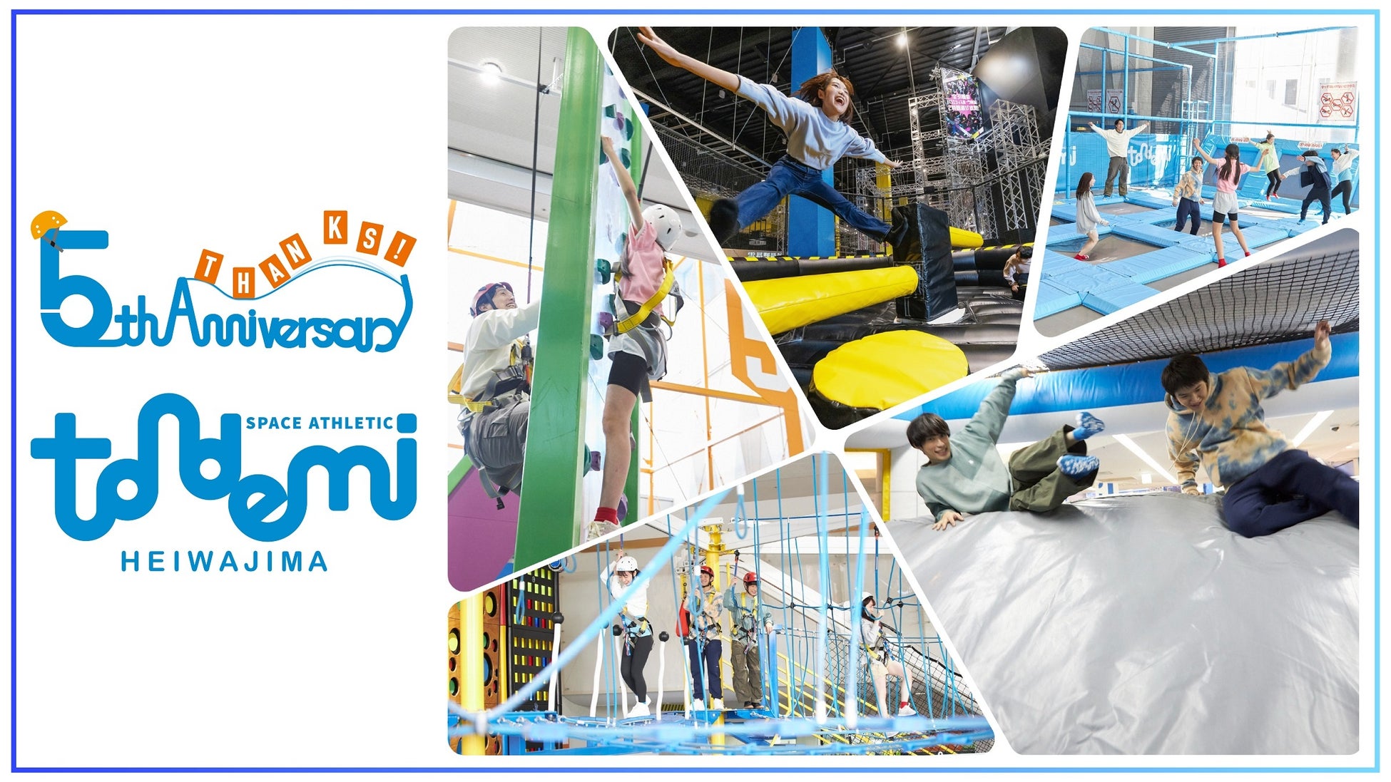 『くじコレ』にて、『FC町田ゼルビア』のオリジナルグッズが当たるくじ第2弾販売決定!