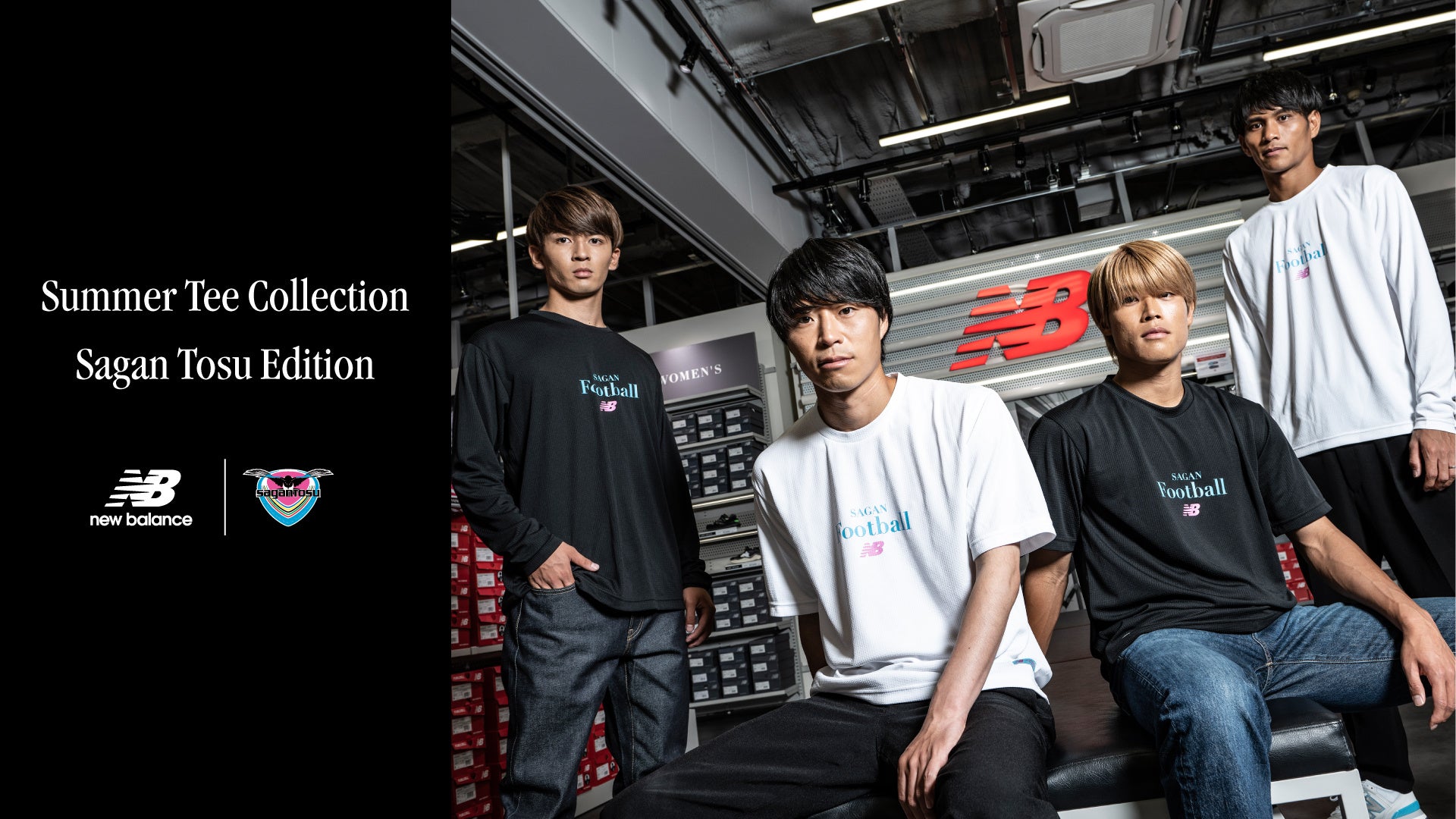 『プロスピA』2023シーズンのeスポーツ大会発表